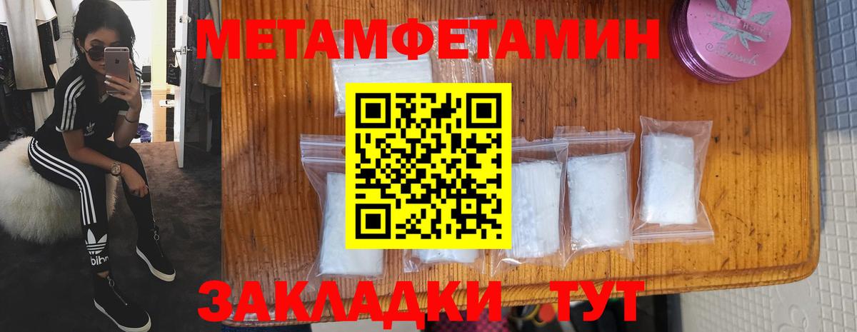 Биробиджан  Amphetamine  Вход с VPN  АМФ  АМФ 98% 