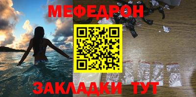 мдма Новокубанск