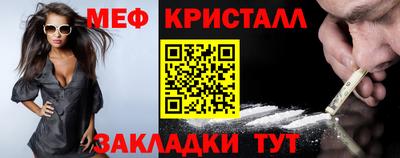дживик Новозыбков