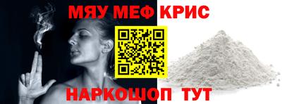 дживик Новозыбков