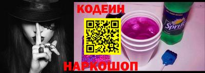 спиды Новодвинск