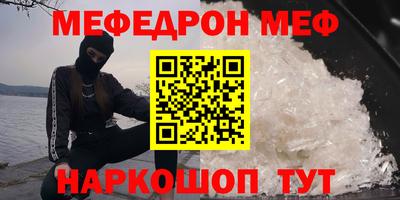 мдма Новокубанск