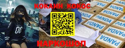 мдма Новокубанск