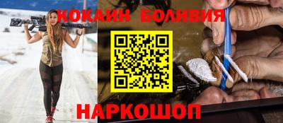 спиды Новодвинск