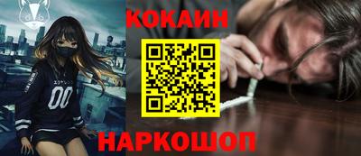 спиды Новодвинск