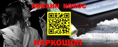 дживик Новозыбков