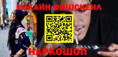 мдма Новокубанск