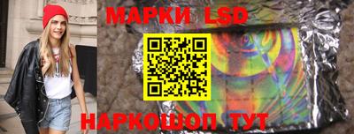 мдма Новокубанск