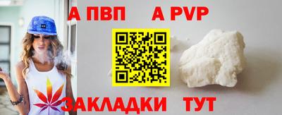 спиды Новодвинск