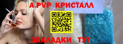 дживик Новозыбков