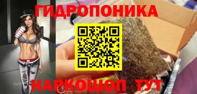 мдма Новокубанск