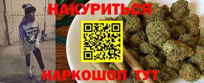 мдма Новокубанск