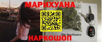 мдма Новокубанск