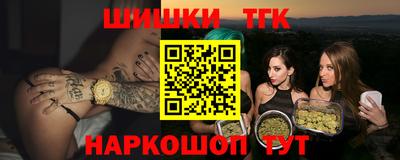 мдма Новокубанск