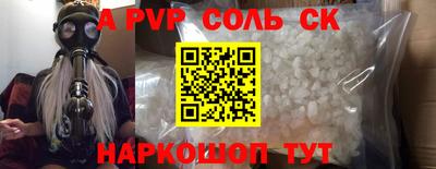 спиды Новодвинск
