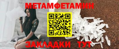 дживик Новозыбков