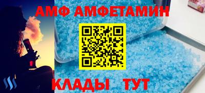 спиды Новодвинск