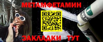 мдма Новокубанск