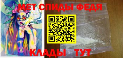 спиды Новодвинск
