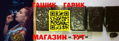 дживик Новозыбков
