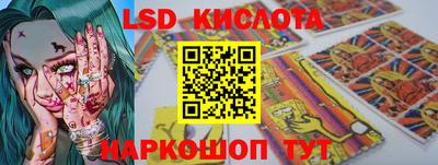 мдма Новокубанск