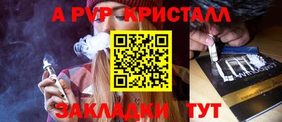дживик Новозыбков