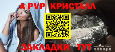 дживик Новозыбков