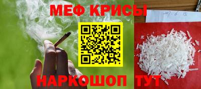 мдма Новокубанск