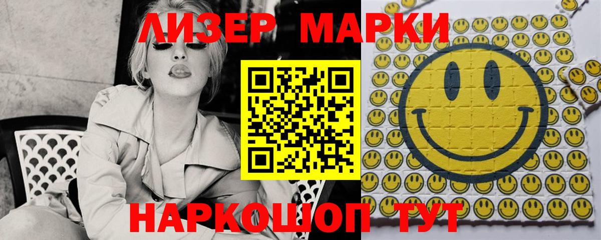 ЛСД экстази кислота  Вход с VPN  LSD-25 экстази кислота  LSD-25 экстази  Биробиджан 