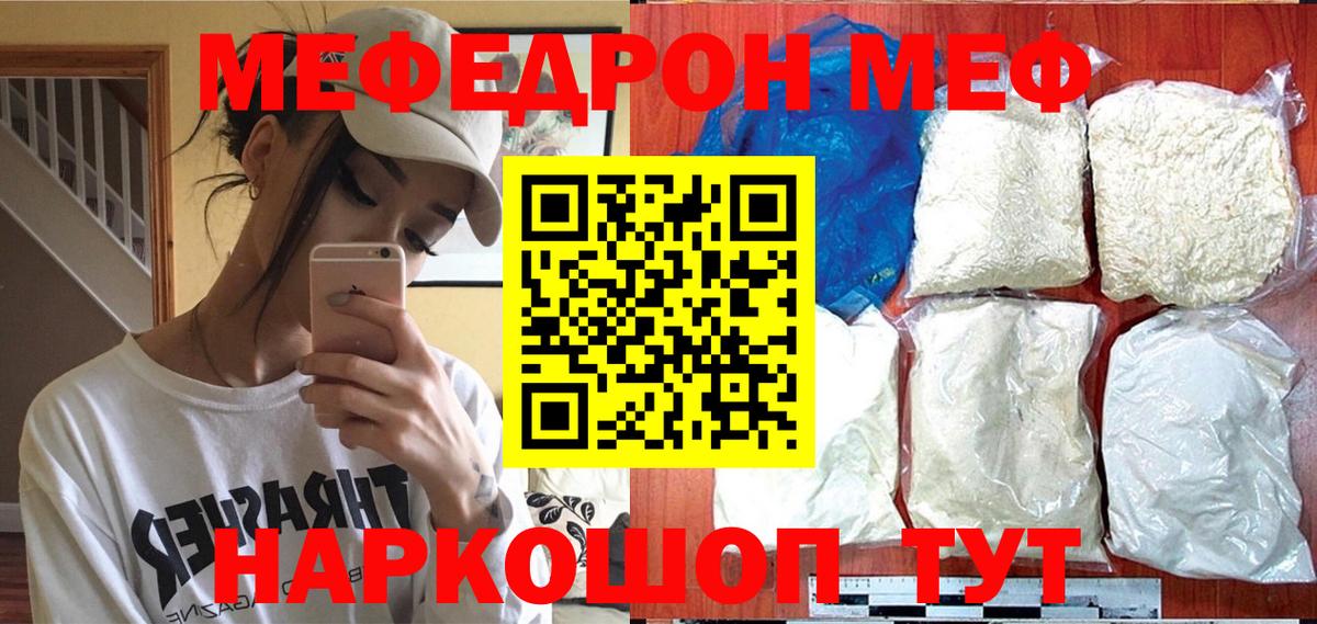 Биробиджан  Канабис  Меф МЯУ МЯУ   A-PVP СОЛЬ   Вход с VPN  Меф МЯУ МЯУ  Гашиш 