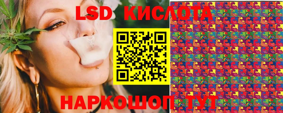 Наркотические марки 1500мкг Биробиджан
