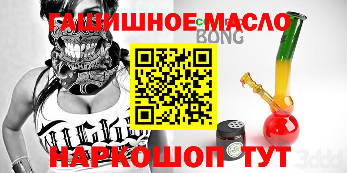 Дистиллят ТГК жижа Биробиджан